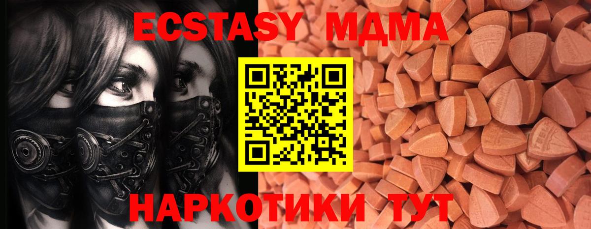 Экстази Кирово-Чепецк