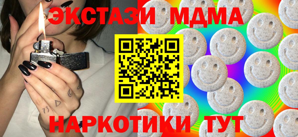 Ecstasy VHQ Кирово-Чепецк