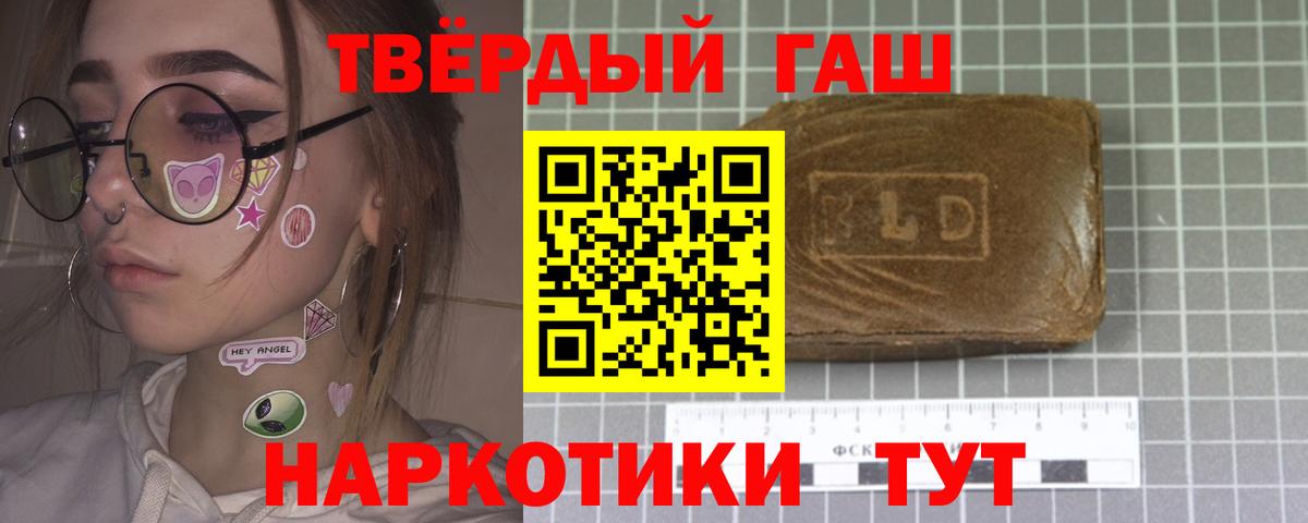 Гашиш гарик Кирово-Чепецк