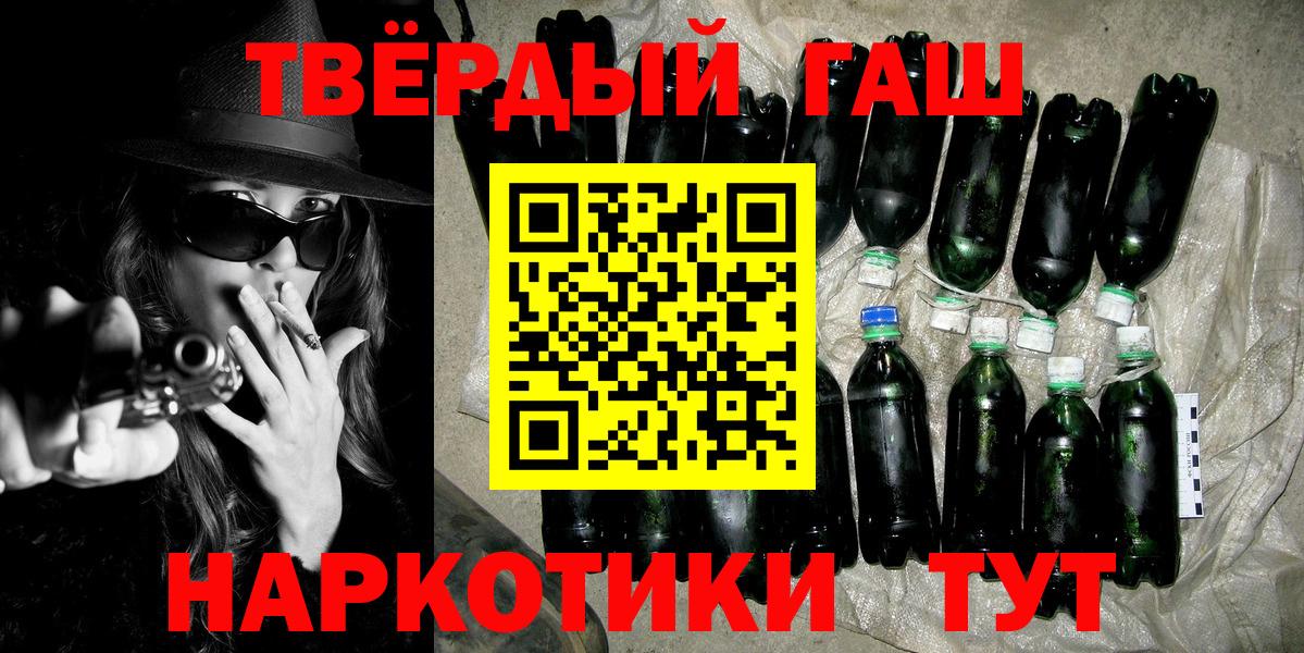 где продают   Гашиш Cannabis  Кирово-Чепецк  Вход с VPN  ГАШИШ 40% ТГК 