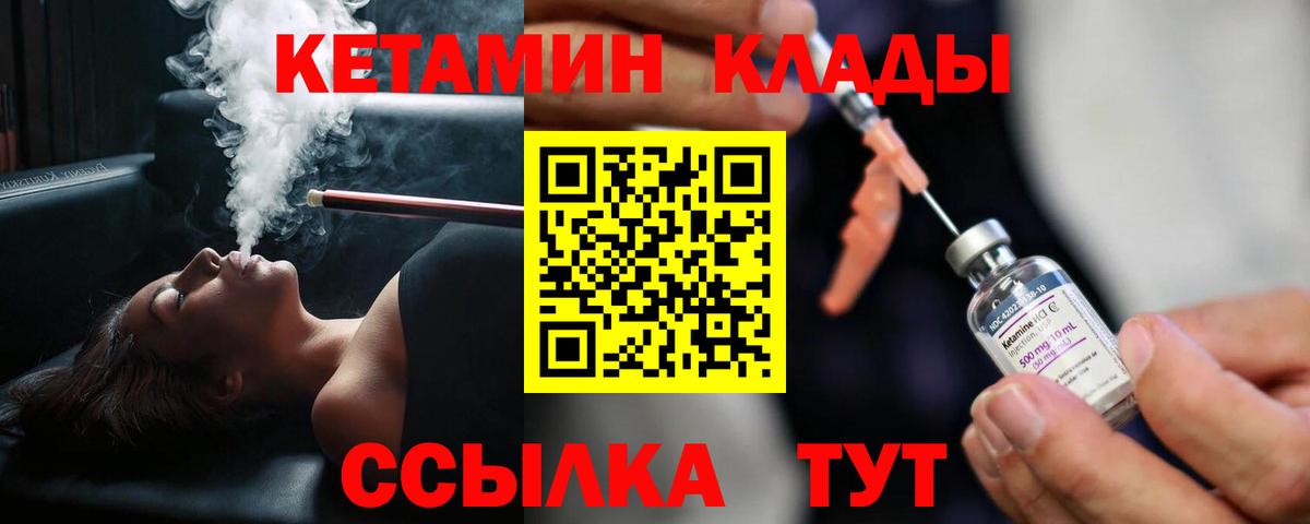 ГАШ  Codein  Вход с VPN  Марихуана  Кирово-Чепецк  МЕФ   Cocaine  Экстази  Где найти наркотики? 