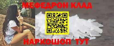 марихуана Лесосибирск