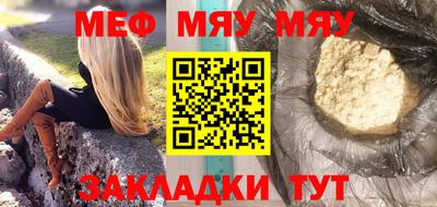 экстази Ливны