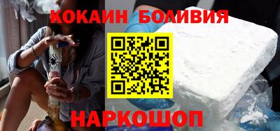 экстази Ливны