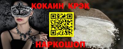 кристаллы Кумертау