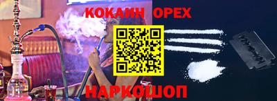 spice Ликино-Дулёво