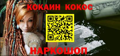 экстази Ливны