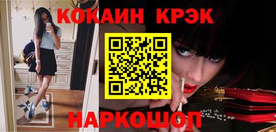 экстази Ливны