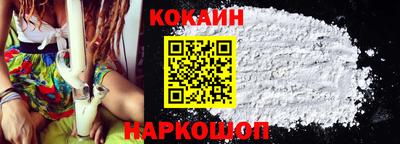 кристаллы Кумертау
