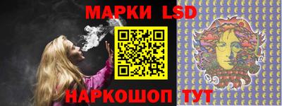 экстази Ливны