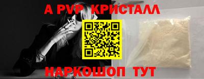 экстази Ливны