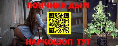 экстази Ливны