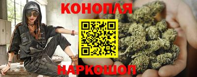марихуана Лесосибирск