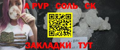 экстази Ливны