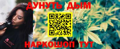 кристаллы Кумертау