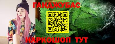 экстази Ливны