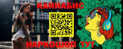 марихуана Лесосибирск