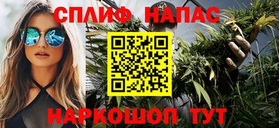 марихуана Лесосибирск