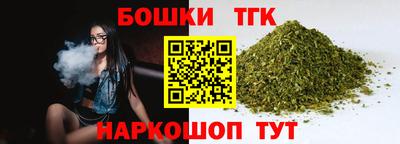 марихуана Лесосибирск