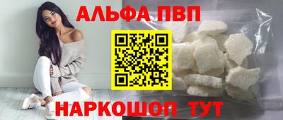 spice Ликино-Дулёво