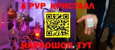марихуана Лесосибирск