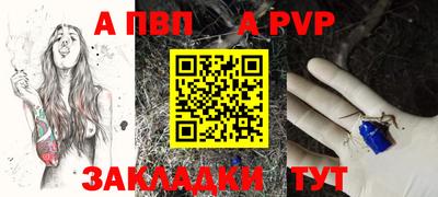 spice Ликино-Дулёво