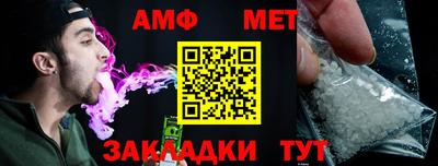 экстази Ливны