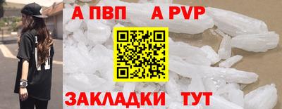 экстази Ливны