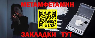 spice Ликино-Дулёво