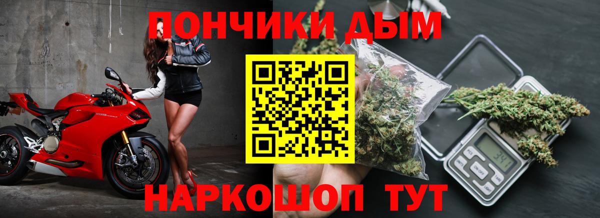 МАРИХУАНА тримм  МАРИХУАНА SATIVA & INDICA  Конопля MAZAR  Вход с VPN  Кирово-Чепецк 